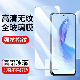 X40GT鋼化膜X30手機膜X20SE高清玻璃膜X20新款 X10 X60i 9XPro防指紋8X保護膜 X50i 適用全屏華為榮耀X70i