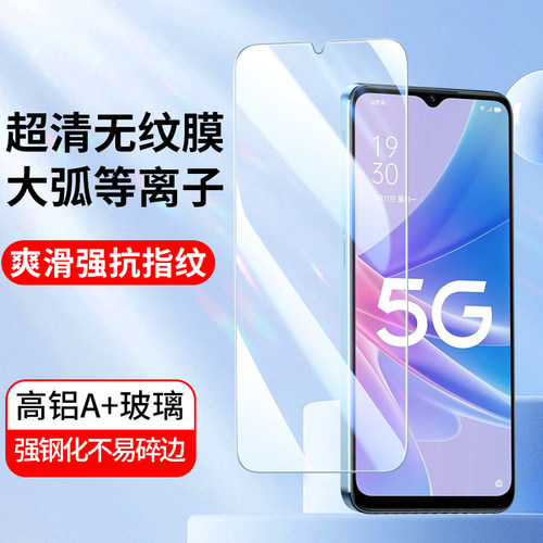 钢化膜oppo全屏a8覆盖高清