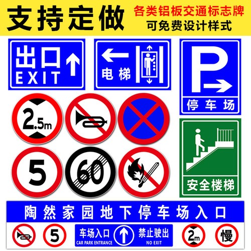 凯翔交通标志牌深圳生产厂家直销