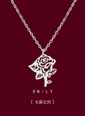 几何玫瑰花轻奢小众高级感长项链简约百搭气质颈链精致锁骨链礼物