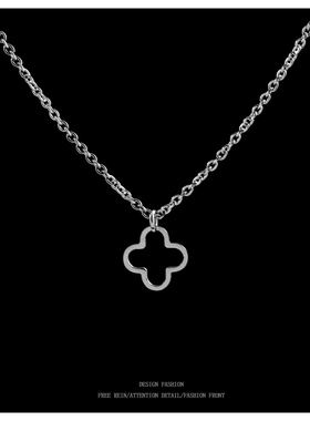水洗不掉色镂空四叶草项链女钛钢银色四叶草送女友吊坠情人节礼物