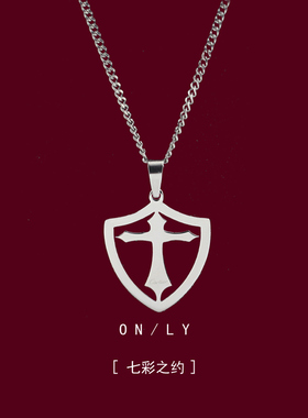 斯巴达盾牌十字架项链男女百搭蹦迪嘻哈毛衣链子卫衣链女配饰装饰