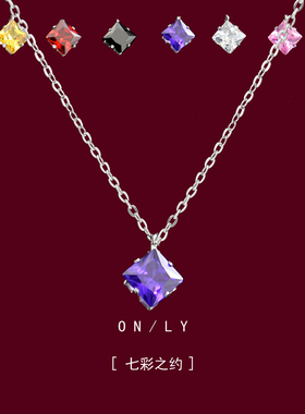 紫钻项链女生轻奢小众设计感高级锁骨链颈链女节日礼物钛钢不掉色