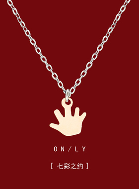 迷你款可爱手掌项链女款轻奢小众高级颈链2024新款爆款锁骨链配饰