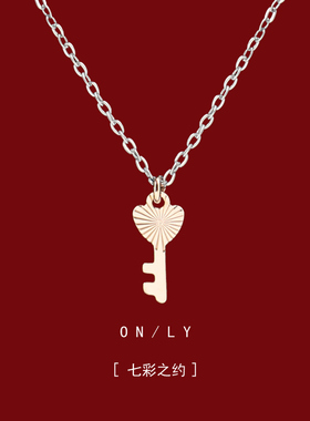 迷你锁匙项链女锁骨链简约轻奢小众设计感2024新款时尚百搭颈链女