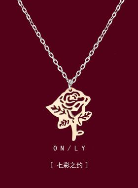 几何镂空玫瑰花项链2024新款轻奢小众高级感锁骨链简约毛衣链礼物