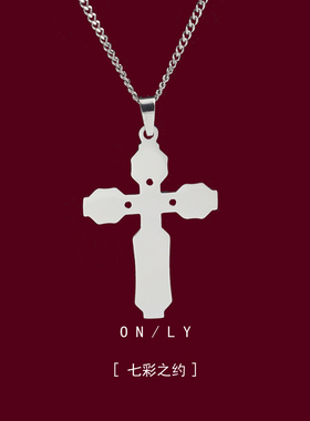 钛钢超大十字架项链男生女生毛衣链搭配衣服的t恤配饰吊坠高级感