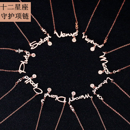 十二星座字母项链女玫金锁骨链黑色小众高级感冷淡风颈链轻奢银色