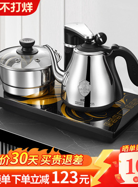 Seko新功茶台一体电热水壶底部全自动上水烧水壶泡茶专用茶炉F90