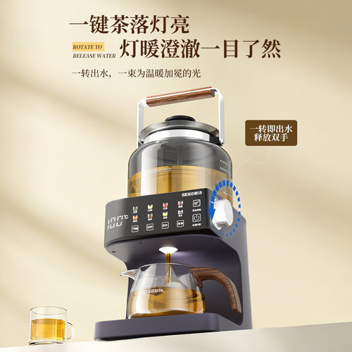 新功A6自动上水恒温萃茶机