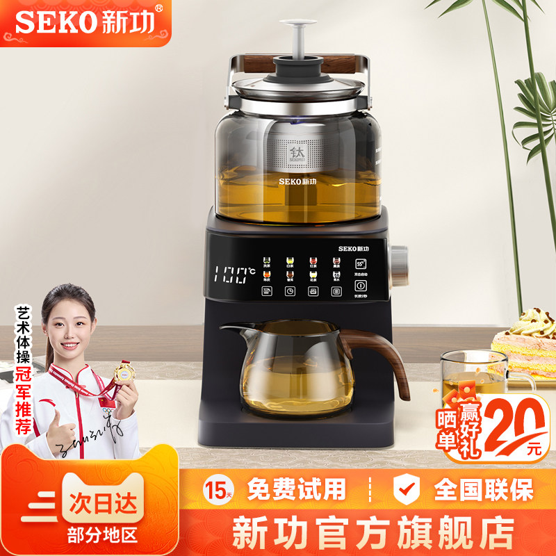 新功自动上水蒸汽喷淋萃茶机图片
