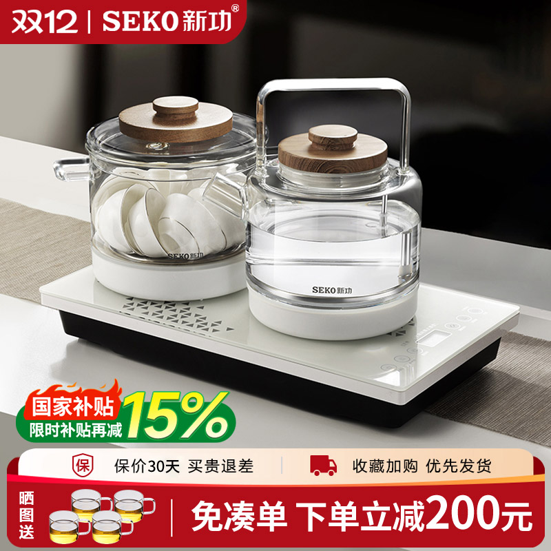 Seko新功底部全自动上水电热水壶家用玻璃烧水壶茶台一体电茶炉W6