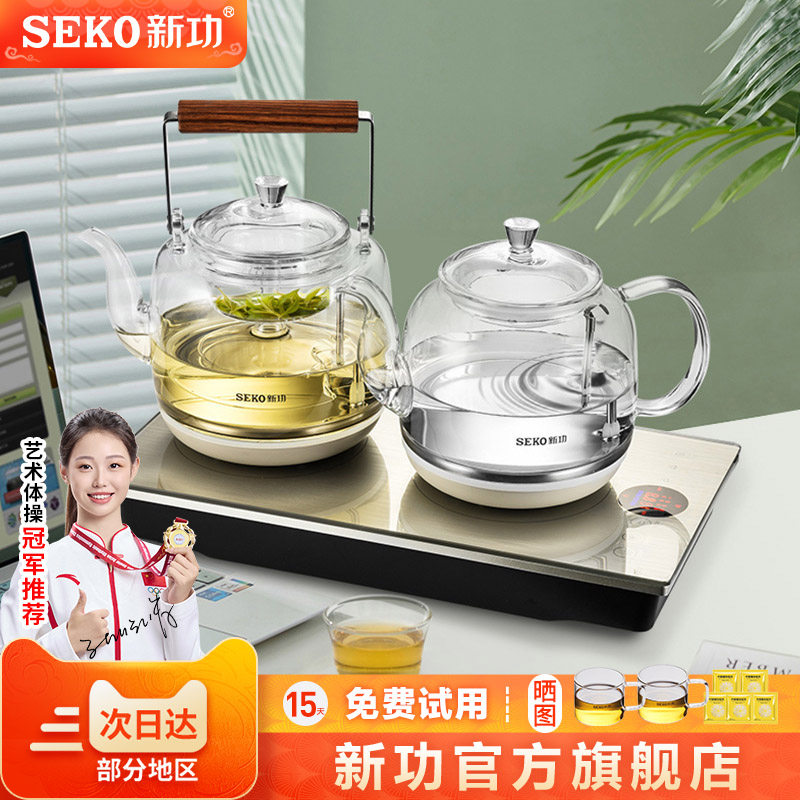 新功底部全自动上水电热水壶双壶加水玻璃电茶炉喷淋式煮茶壶W10