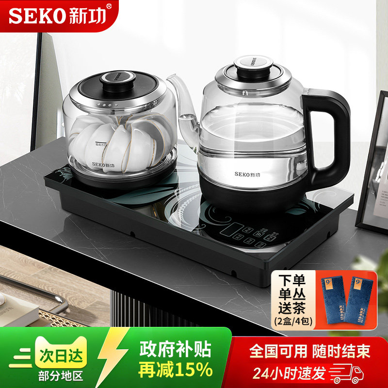 新功全自动上水电热水壶智能控温热水壶玻璃壶泡茶茶台一体机W62