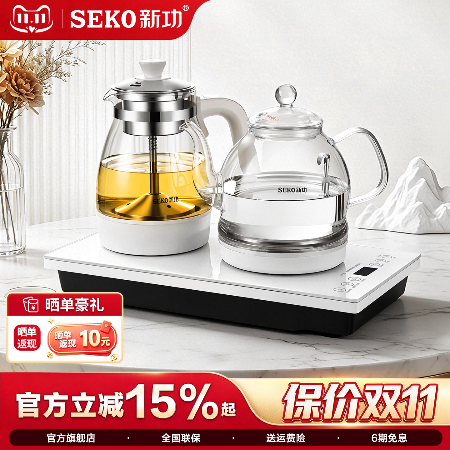 新功家用全自动上水烧水壶泡茶专用电热水壶蒸汽喷淋式煮茶壶W34