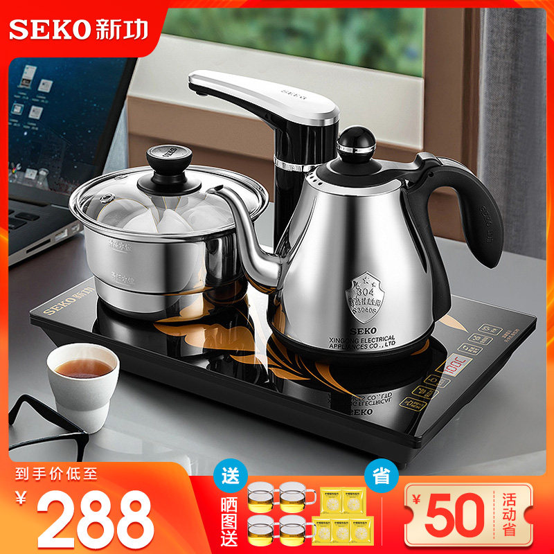 Seko新功F98电茶炉全自动上水电水壶智能茶具泡茶烧水壶煮茶器F90