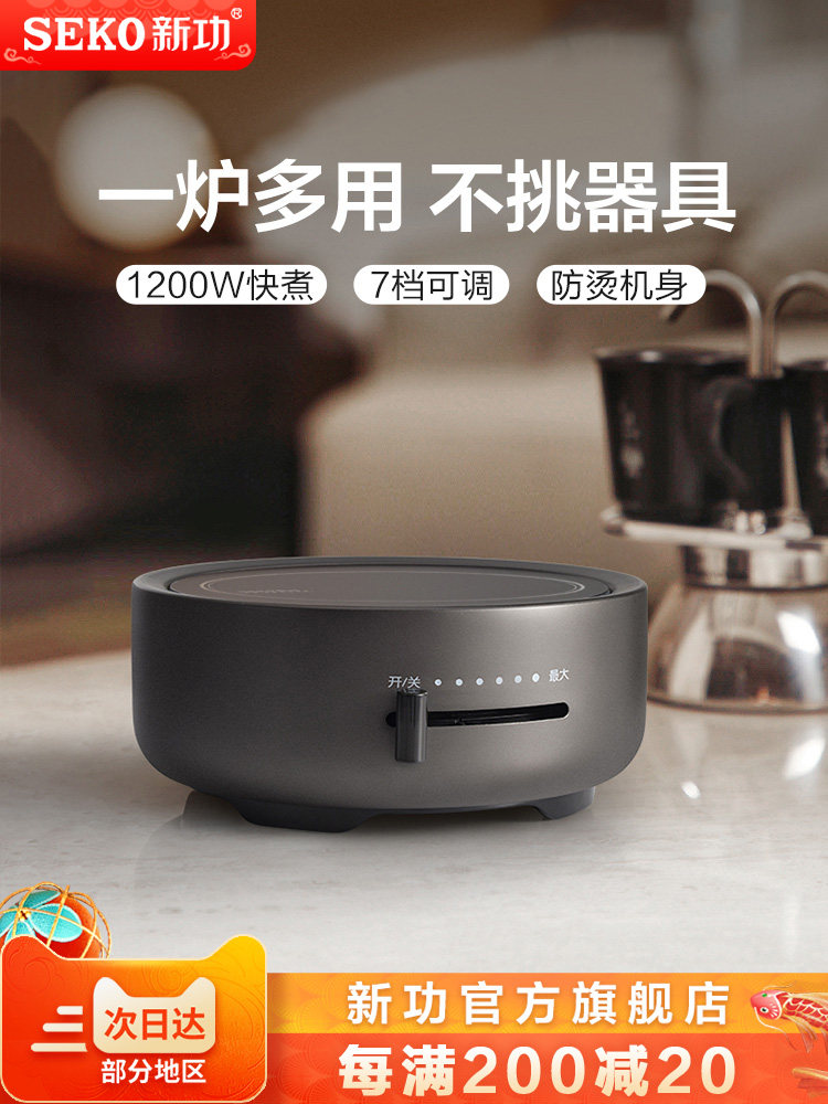Seko/新功电陶炉家用小型煮茶器台式静音功夫茶壶大功率烧水壶Q30