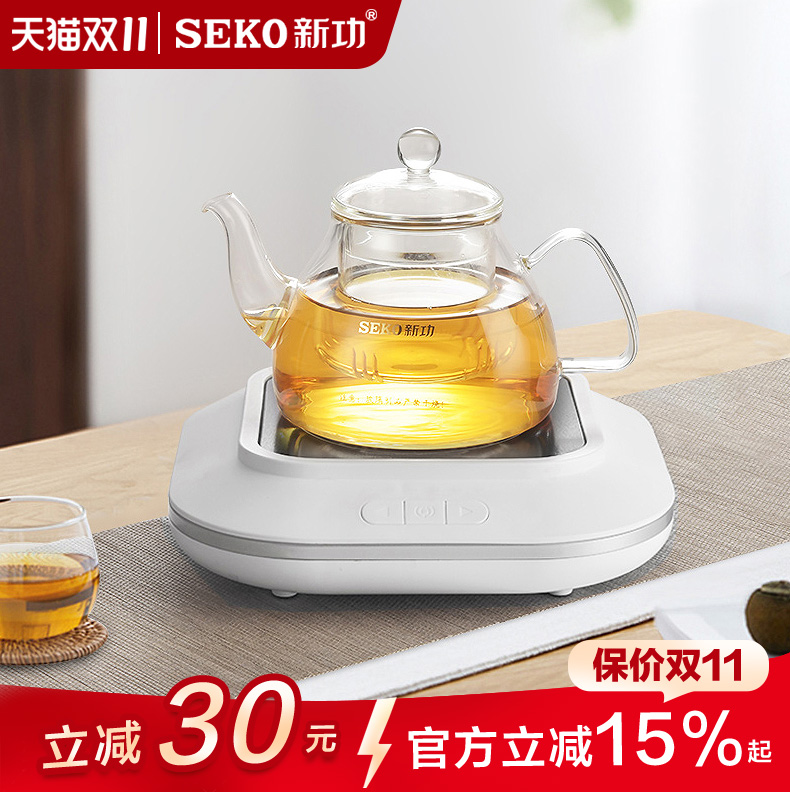 新功小型电陶炉家用煮茶器迷你电茶炉功夫茶具套装泡茶烧水壶Q24