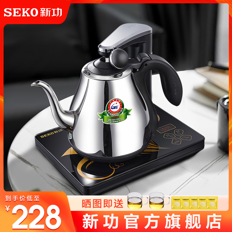 Seko/新功全自动电热水壶茶具