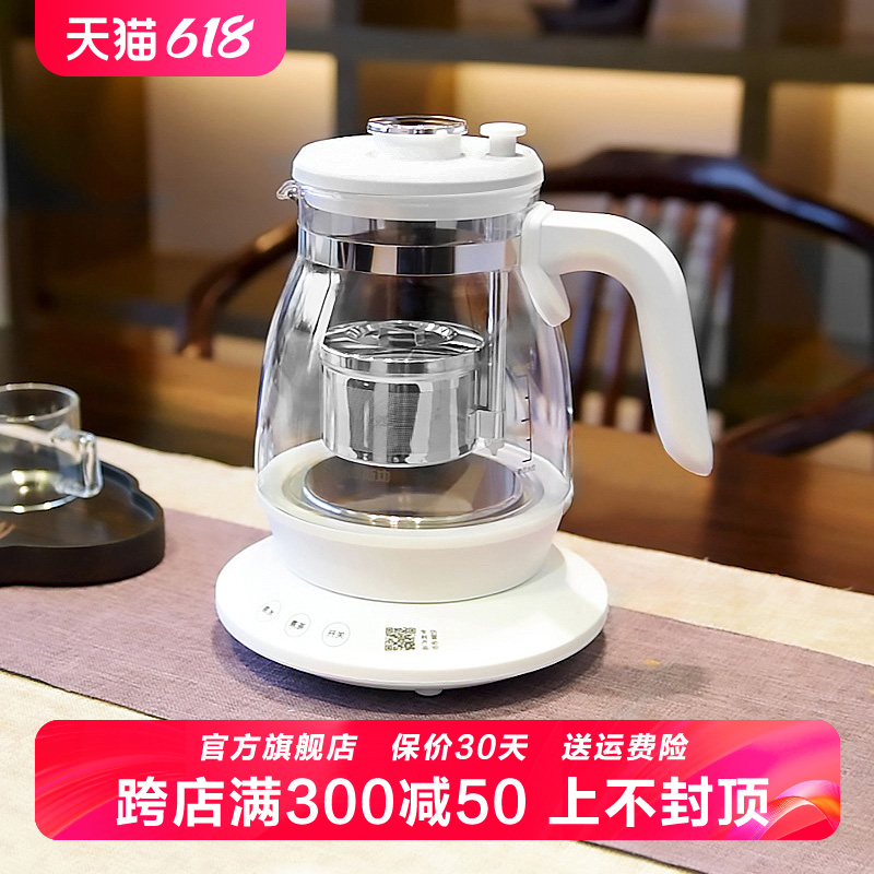 新功S37升降茶篮煮茶器办公室养生壶普洱煮茶壶家用玻璃烧水壶S36 厨房电器 电茶炉/煮茶器/茶饮机 原图主图