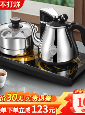 Seko新功F98电茶炉全自动上水电水壶智能茶具泡茶烧水壶煮茶器F90