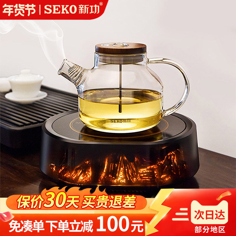 新功家用电陶炉煮茶壶泡茶专用烧水壶不挑壶静音电茶炉煮茶器Q32