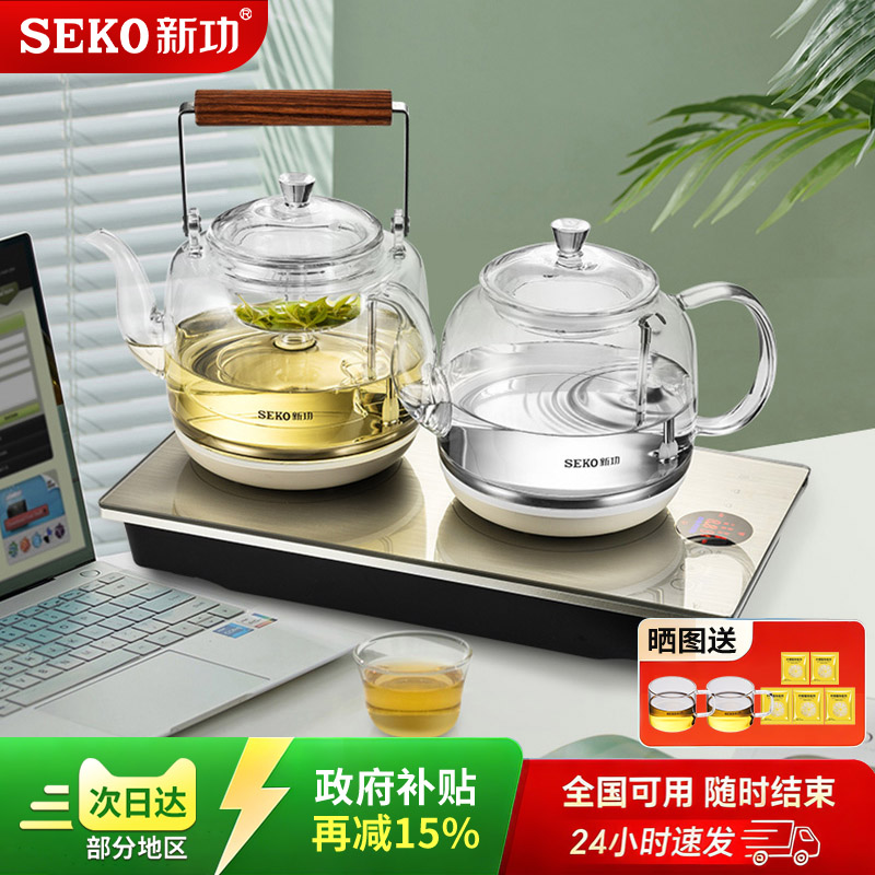 新功底部全自动上水电热水壶双壶加水玻璃电茶炉喷淋式煮茶壶W10