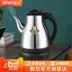 新功电水壶长嘴电热水壶快壶304不锈钢烧水壶家用煮水壶大容量S16