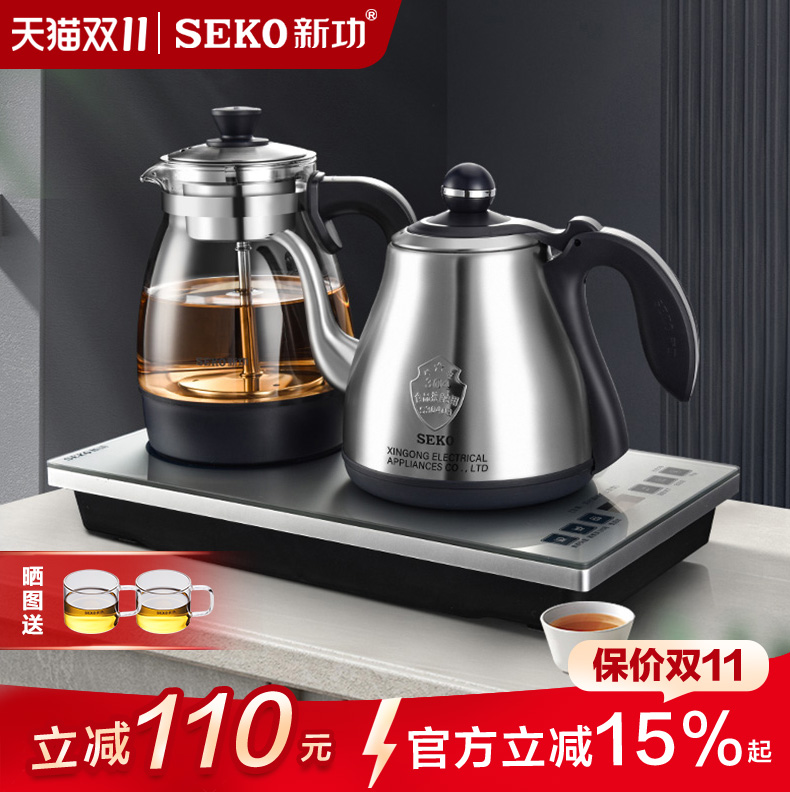 新功底部上水电茶炉喷淋式煮茶器