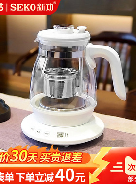 新功S37升降茶篮煮茶器办公室养生壶普洱煮茶壶家用玻璃烧水壶S36