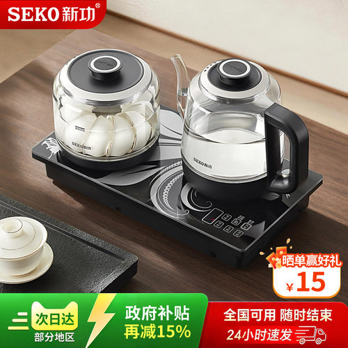 新功全自动上水电热水壶控温