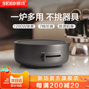 新功电陶炉家用小型煮茶器台式 Seko 静音功夫茶壶大功率烧水壶Q30