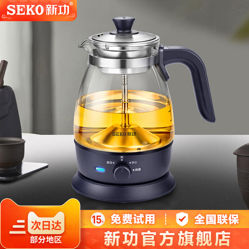 新功全自动蒸汽喷淋式玻璃煮茶器