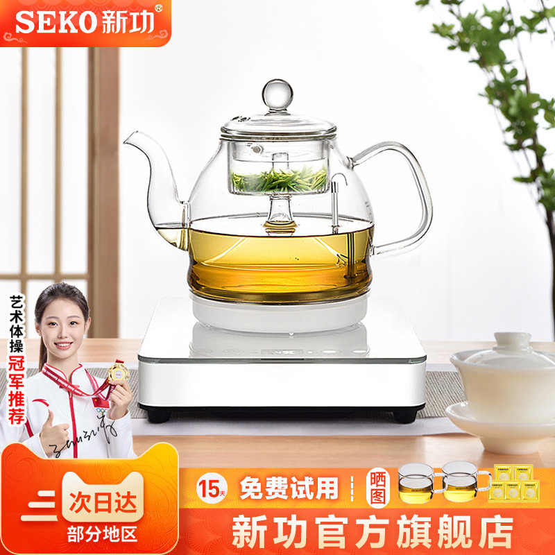 Seko新功全自动上水烧水壶喷淋式煮茶器一体蒸茶壶玻璃电热壶W19