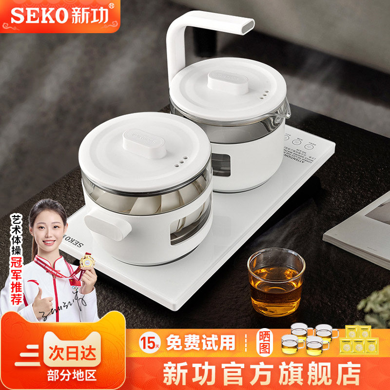 新功全自动上水电热水壶智能玻璃烧水壶家用茶台嵌入式电茶炉G38