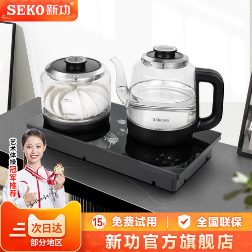 新功全自动底部上水电热水壶恒温