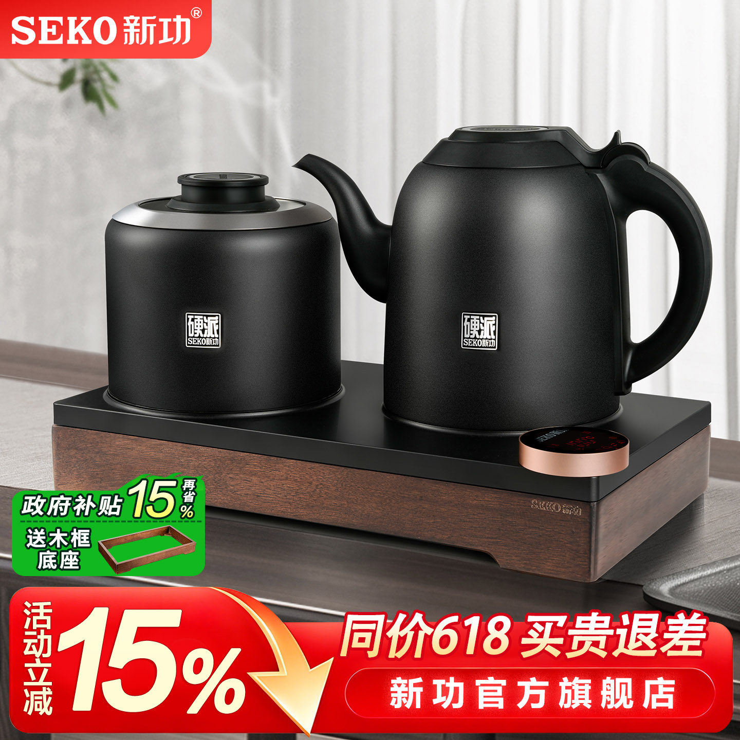新功底部自动上水电热水壶办公室电茶炉泡茶专用烧水壶电水壶G80