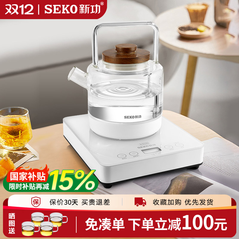 新功全自动上水电热水壶底部加水烧水壶家用煮茶壶玻璃电茶炉W23