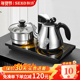 Seko新功茶台一体电热水壶底部全自动上水烧水壶泡茶专用茶炉F90