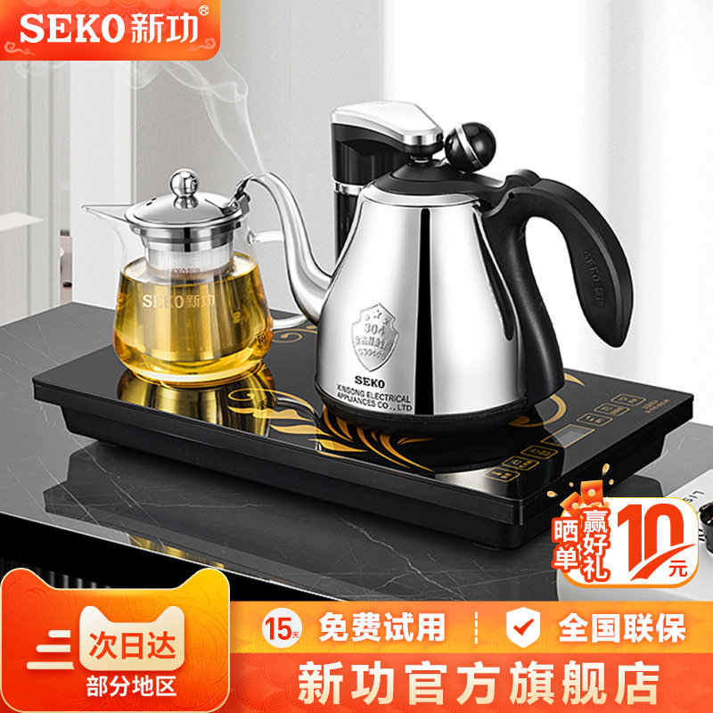 Seko/新功 F143自动上水电热茶壶烧水壶保温一体电茶炉茶具电水壶