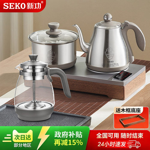 新功底部上水电茶炉家用烧水壶