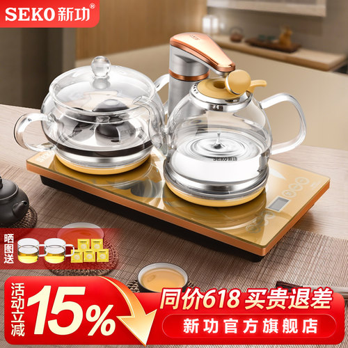 新功全自动上水电茶炉玻璃烧水壶
