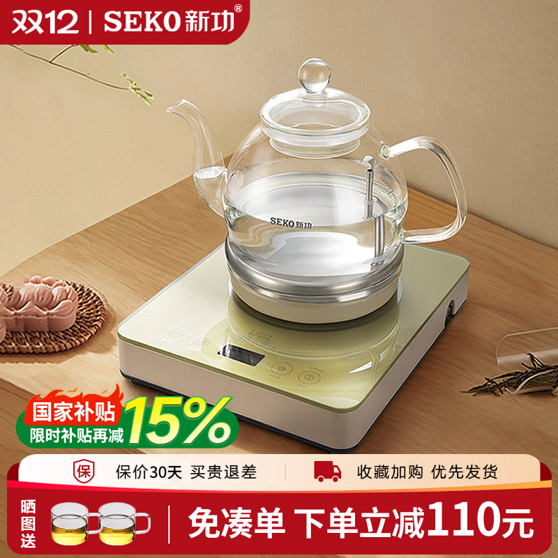 Seko/新功W13底部上水电热水壶全自动玻璃烧水壶家用泡茶壶电茶炉