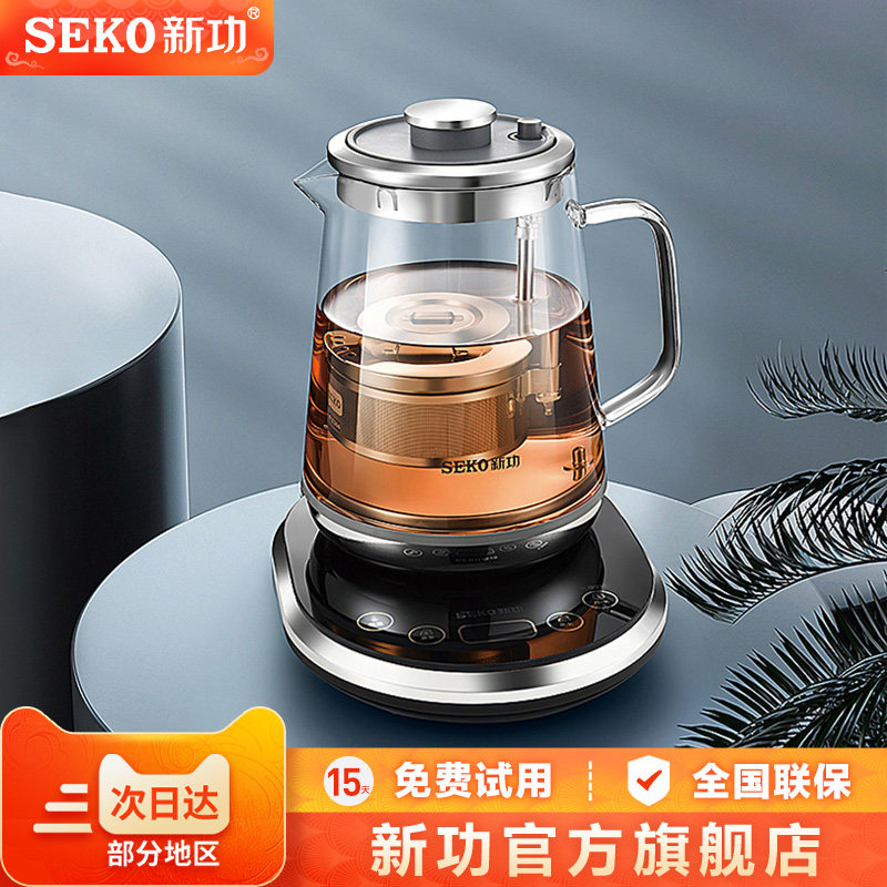 Seko/新功W15升降茶篮煮茶器家用玻璃养生壶冲泡花茶烧水壶电茶炉
