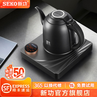 新功底部全自动上水电热水壶办公室电茶炉泡茶专用烧水壶家用G41A