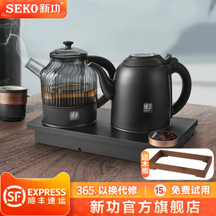 新功家用双手柄自动上水电热水壶泡茶专业烧水壶办公室电茶炉G52