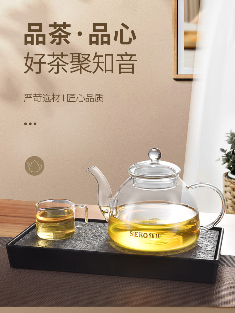 Seko Xinong玻璃茶壶专用单壶保健茶壶套装家用茶具套装水壶730