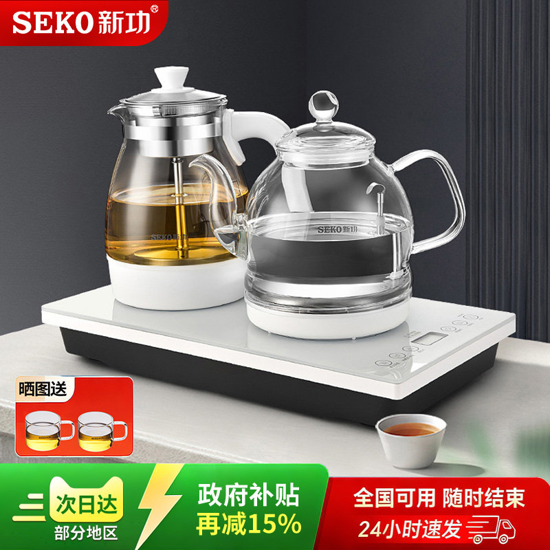 新功蒸汽喷淋式煮茶壶全自动上水烧水壶泡茶专用玻璃电热水壶W34