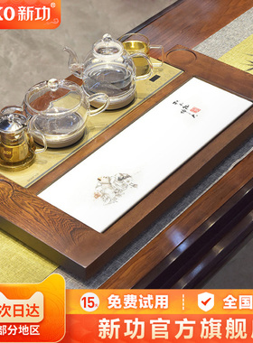 Seko/新功F180 花梨木茶盘套装功夫茶具全自动一体实木中式茶台