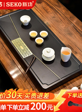 Seko新功实木茶盘功夫茶具整块茶台排水式茶海家用长方形托盘J80